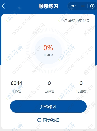 微信截圖_20250603155736.png
