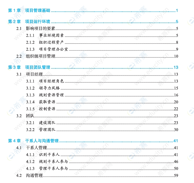 微信截图_20250623161231.png