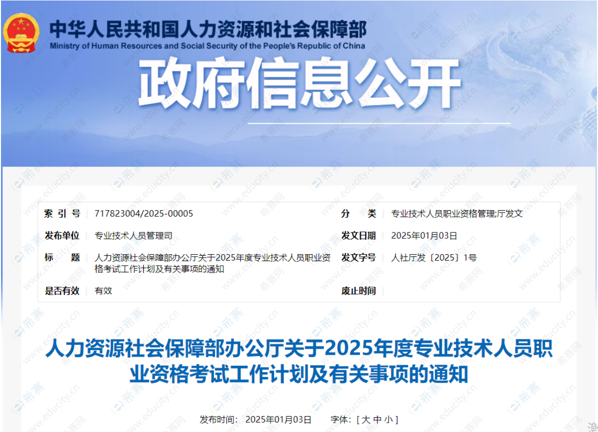 微信圖片_20250626094535.png