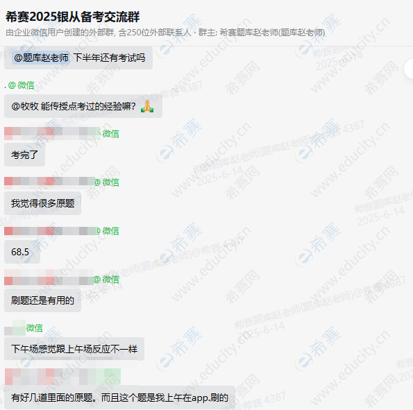 微信圖片_20250614182836.png