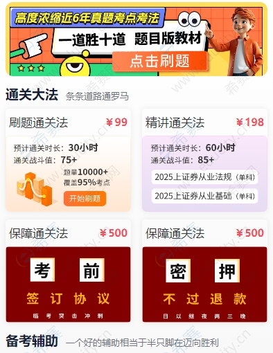 微信截圖_20250620142516.png