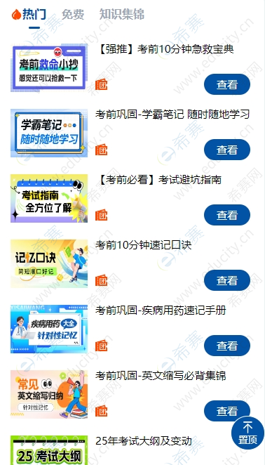微信截圖_20250618095422.png