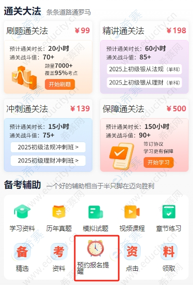 微信截圖_20250630140225.png