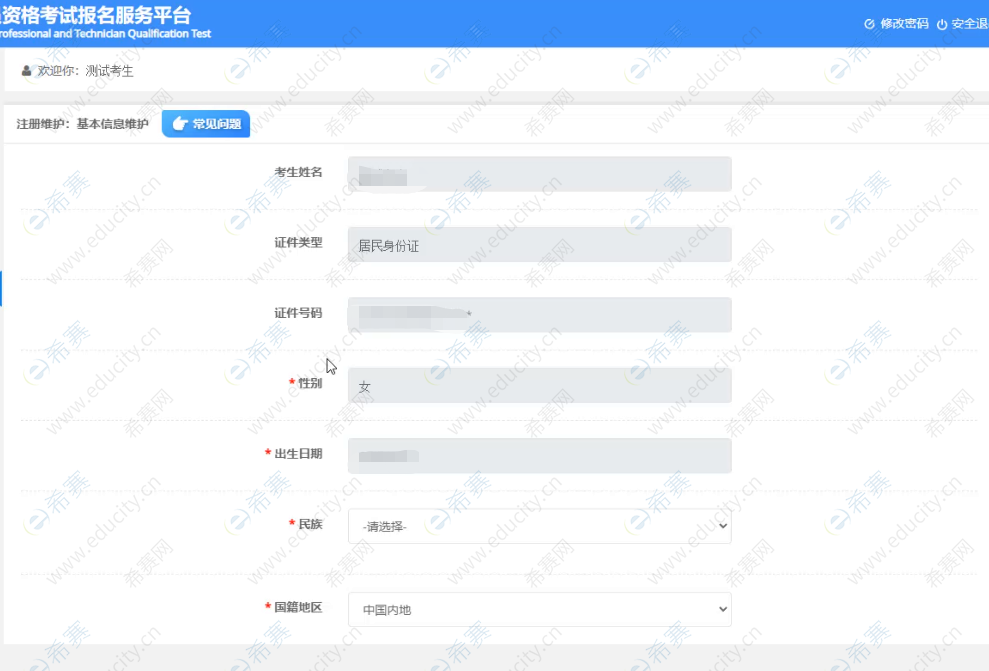 微信圖片_20250624100332.png