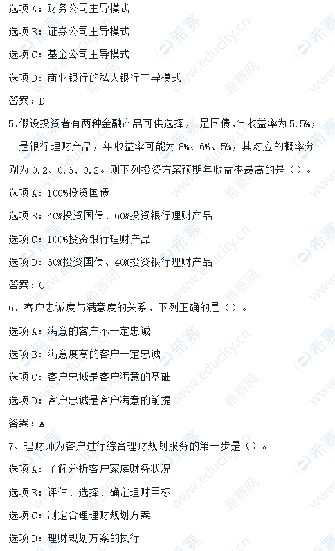 微信截图_20250614131741.png