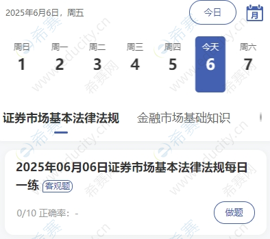 微信截图_20250606154704.png