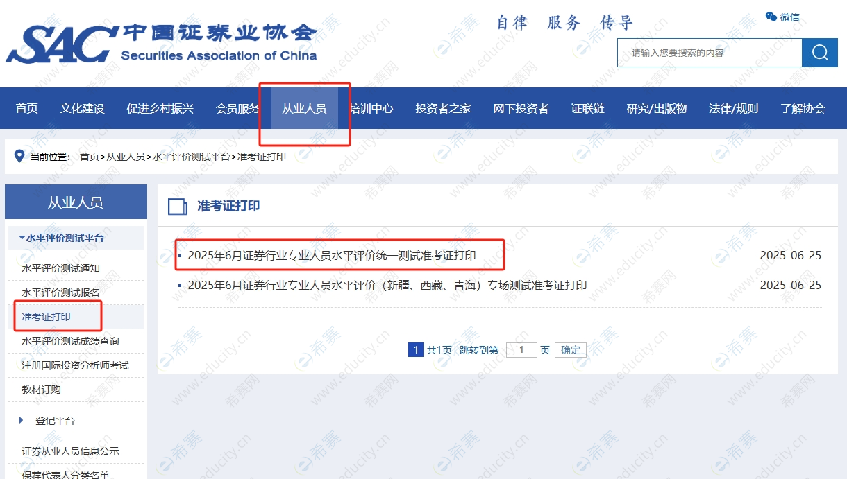 微信截圖_20250625103315.png