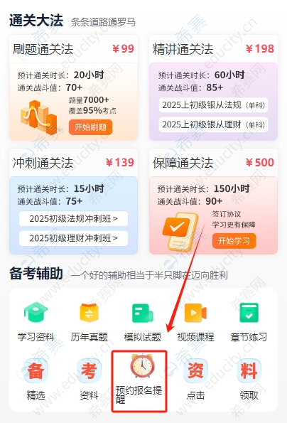 微信截圖_20250623134709.png