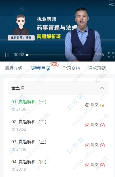 微信截图_20250625135254.png