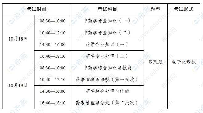 微信截图_20250623142150.png