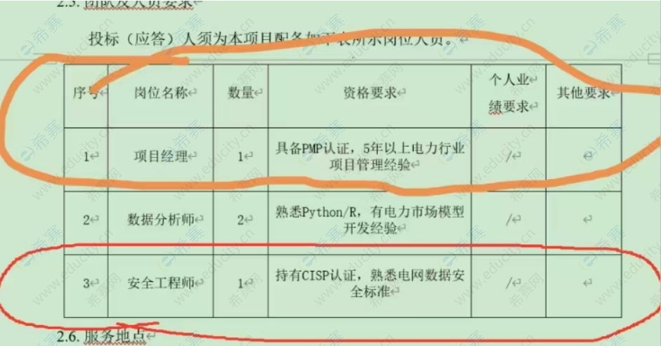 微信截图_20250626162458.png