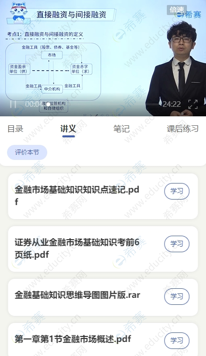 微信截圖_20250616152313.png