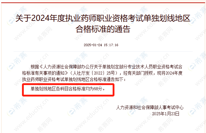微信图片_20250605095030.png