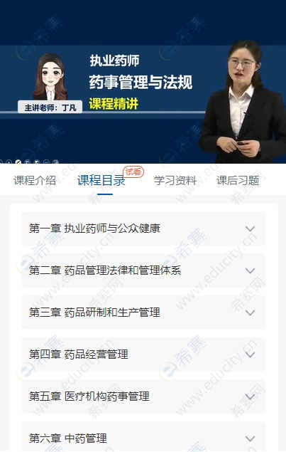 微信截图_20250625135210.png