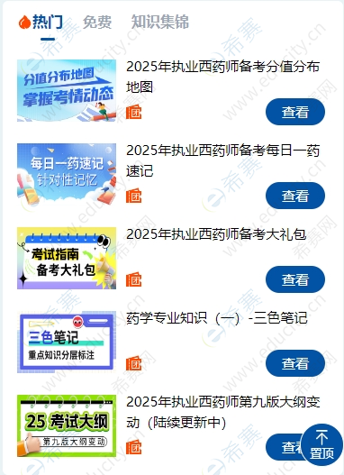 微信截圖_20250618115317.png
