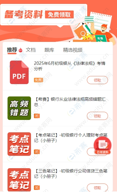 微信截圖_20250627141054.png