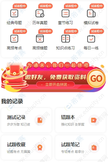 微信截圖_20250618111446.png