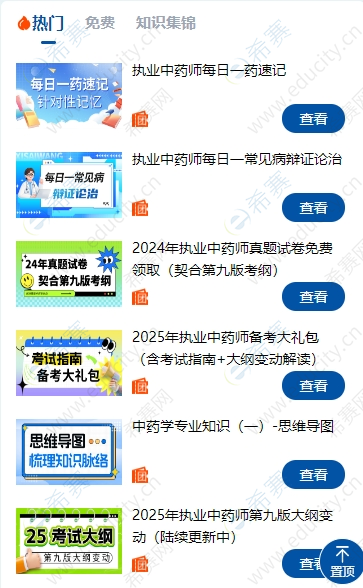 微信截图_20250627102513.png