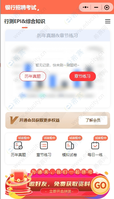 微信截圖_20250619085950.png