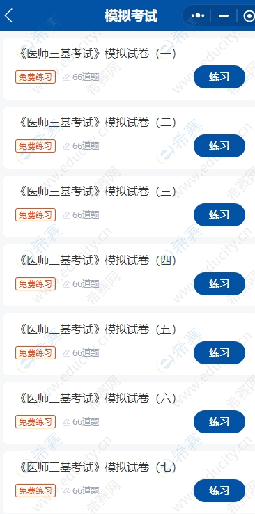 微信截圖_20250603155620.png