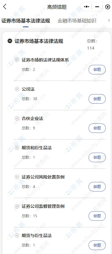微信截图_20250606154732.png