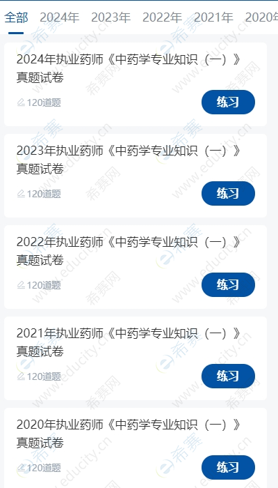 微信截图_20250625111745.png