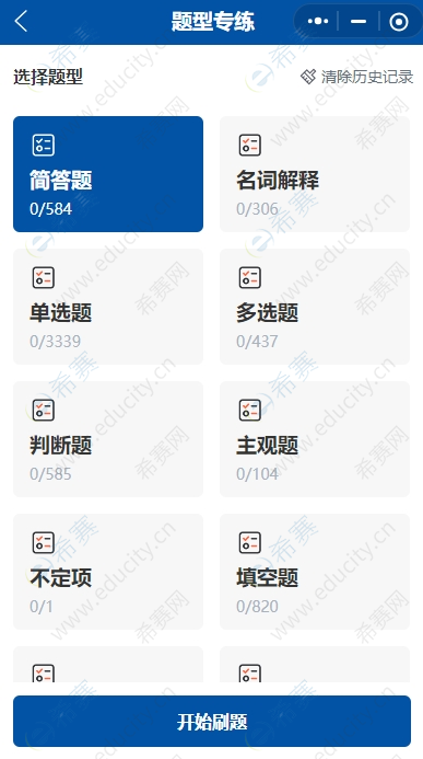 微信截圖_20250603155752.png