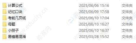 微信截圖_20250611141740.png