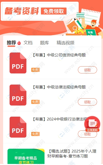 微信截圖_20250626102548.png