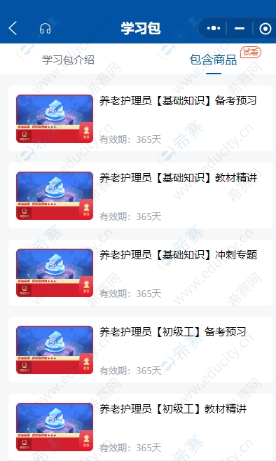 微信截圖_20250630140925.png
