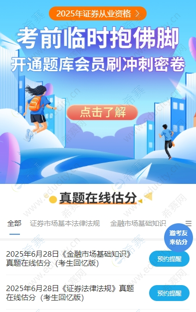 微信截圖_20250626111121.png