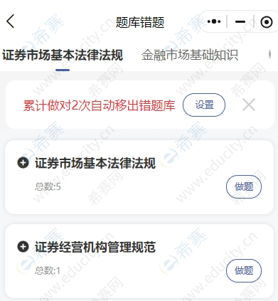 微信截图_20250606154824.png