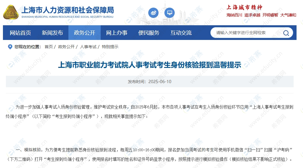 微信截图_20250612141843.png