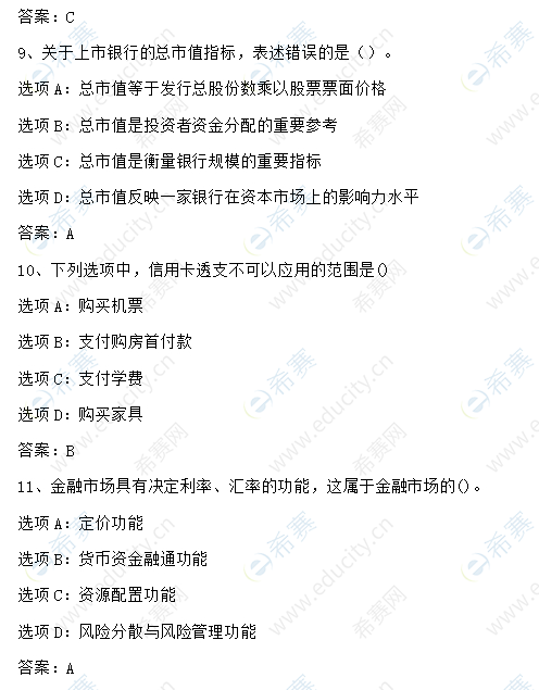 微信截圖_20250614115034.png