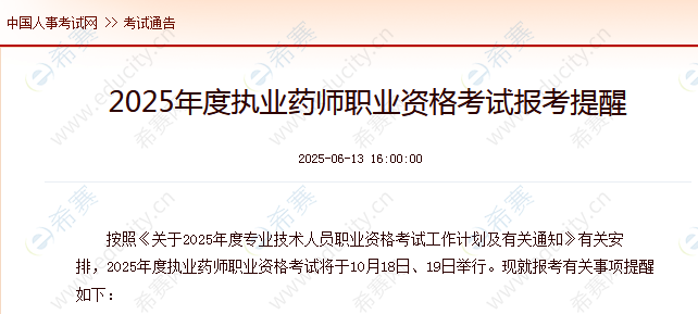 微信图片_20250616085154.png