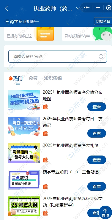 微信截图_20250605104355.png