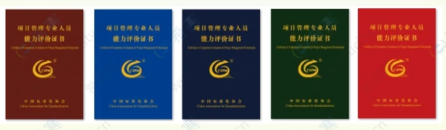 各級證書圖樣
