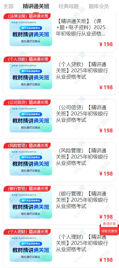 微信截圖_20250630144852.png