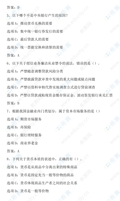 微信截图_20250614122749.png