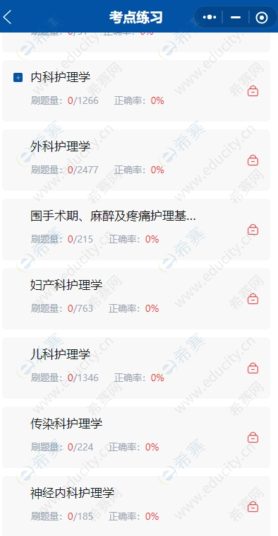 微信截圖_20250611153203.png