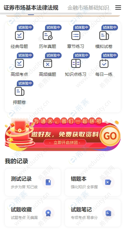 微信截圖_20250618142612.png