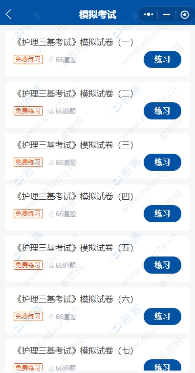 微信截圖_20250630103415.png