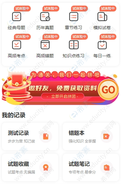 微信截圖_20250625144410.png