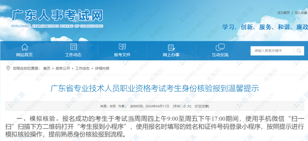 微信图片_20250612141802.png