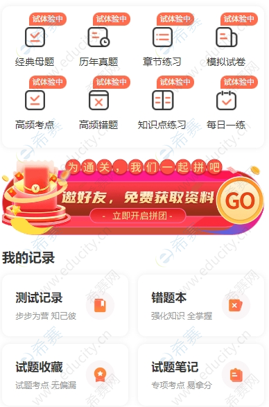 微信截图_20250623092308.png