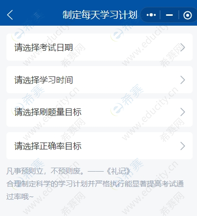 微信截圖_20250611153235.png