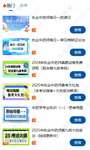 微信截图_20250626141317.png