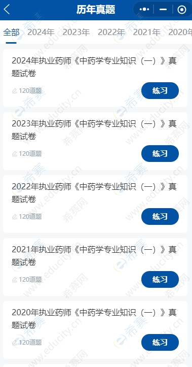 微信截图_20250627100942.png