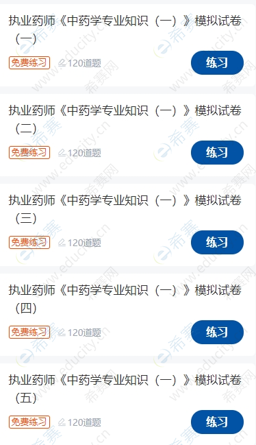 微信截图_20250625111723.png