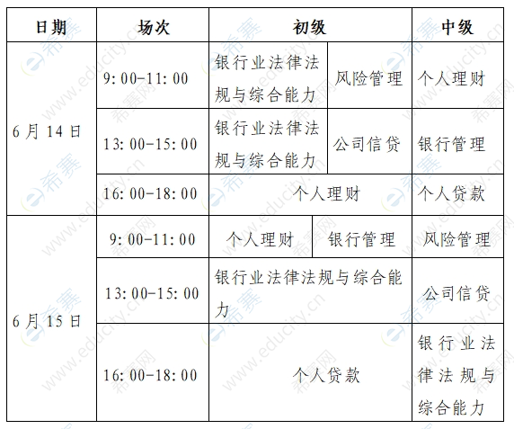 微信截图_20250613143752.png